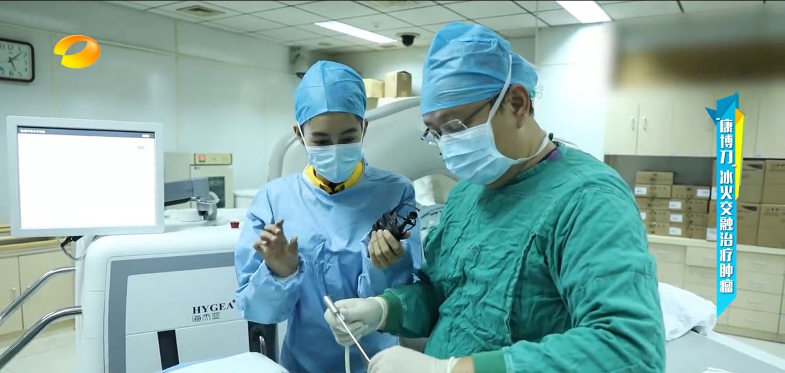 “新型手術(shù)療效如何？”康博刀登錄湖南衛(wèi)視