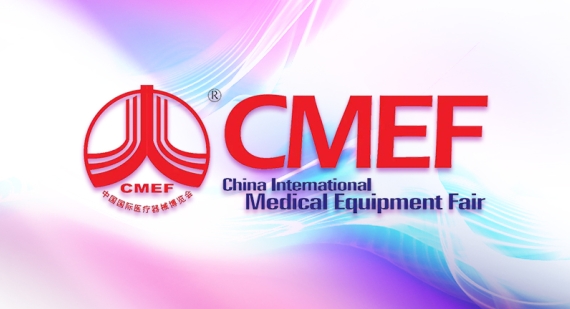 代碼12P21，CMEF我們來(lái)了！